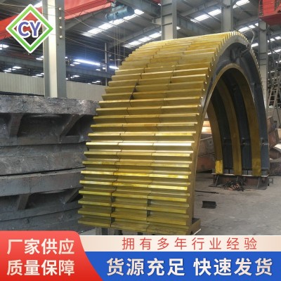 蒸汽列管烘干机齿圈大型铸钢滚齿磨齿齿轮球磨机铸钢大齿轮大齿圈