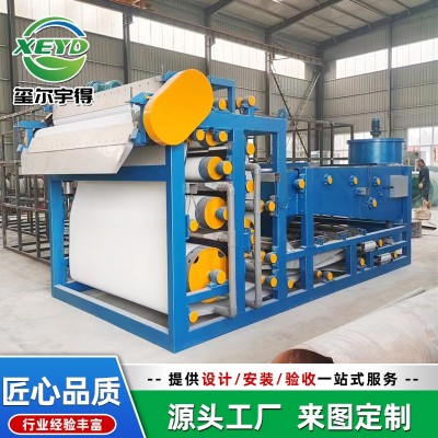 带式压滤机 河道淤泥脱水污泥处理设备 固液分离煤矿污泥 处理设备