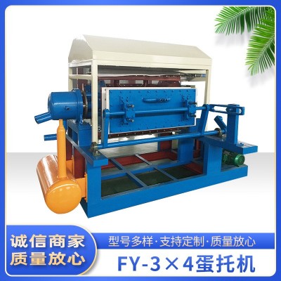 蛋托机生产设备机器 全自动蛋托机 蛋托模具 纸浆模塑生产线