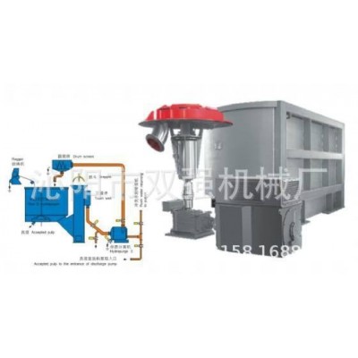 水力碎浆机打浆机高浓碎浆机高浓打浆机