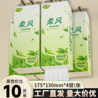 【闪电出样】抽取式抽纸悬挂式底部抽壁挂式纸巾厕纸干湿两用批发