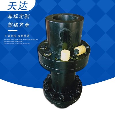 TL13弹性联轴器 ZL型弹性柱销齿式联轴器 尼龙柱销联轴器现货
