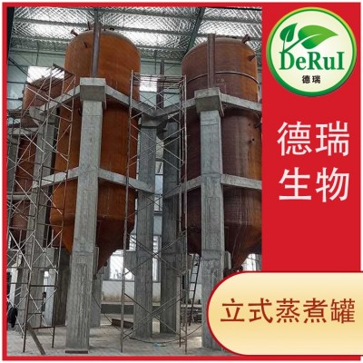 造纸机械设备机械制浆纸浆设备蒸煮罐立锅蒸煮用于竹柳制浆杨木浆