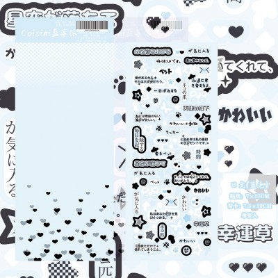 Coisini原创日文贴纸ins风韩系甜酷文字贴纸咕卡手账diy装饰贴纸