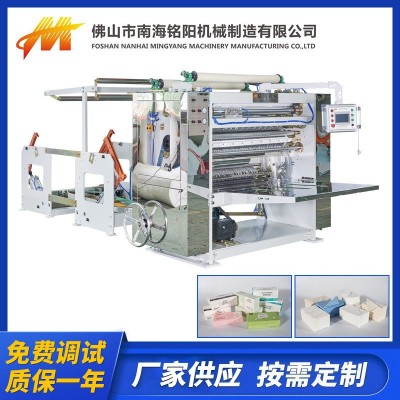 厂家直销无纺布折叠机 大型机械设备 棉柔巾折叠机 纸加工机器