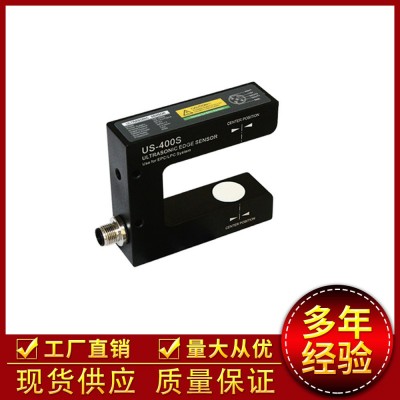 光电纠偏执行器｜红外线感应对边系统 对边机 追边机