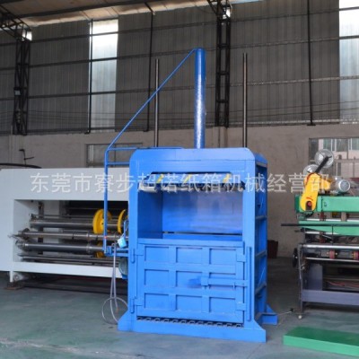 纸箱废纸打包机20吨 海棉边角料压包机
