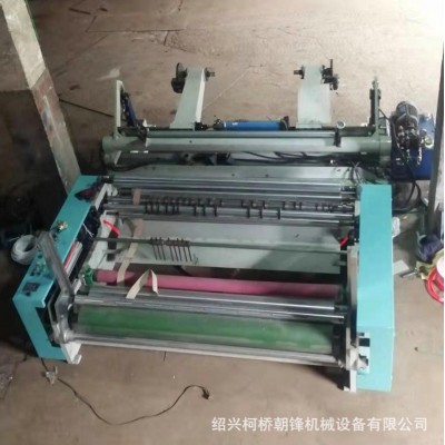 扬丰1600数控高速分纸机 全自动高速分纸机数控切纸筒切割机厂家