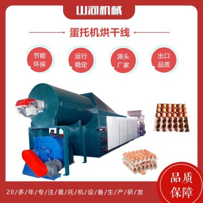 厂家优惠 蛋托机生产线 蛋托设备 纸质蛋托机