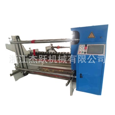JY-SZ1600双轴纸管分切机、纸吸管分切机