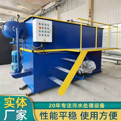 工厂定制容器气浮机沉淀絮凝一体化污水处理设备屠宰造纸印染污水