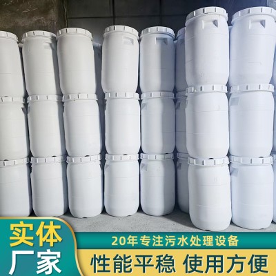 印染污水处理药剂 脱色剂一种药剂污水处理药剂