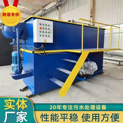 溶气气浮机一体化污水处理设备食品工业养殖污水处理设备环保节能