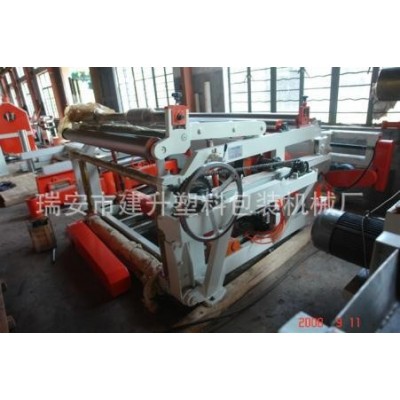 供应瑞安纸箱机械各种型号纸箱机械薄刀分纸机