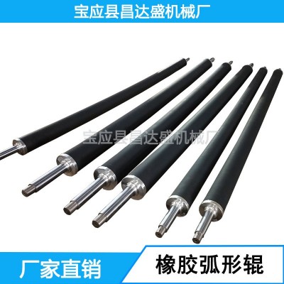 昌达盛展平辊，弓形辊，弧形辊，弯曲辊，耐用，耐磨