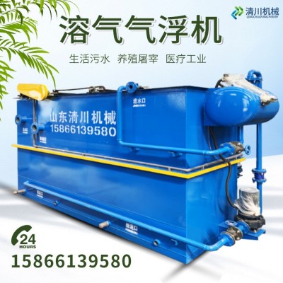 溶气气浮机餐饮养殖生活洗涤纺织食品屠宰污水处理设备一体机