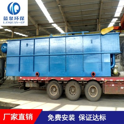 造纸污水处理设备 浅层溶气气浮机 溶气罐 气浮设备