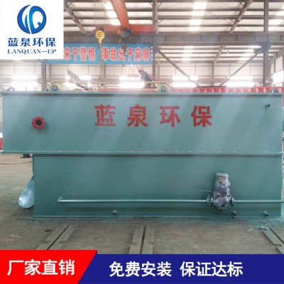 小型废纸造纸污水处理设备 一体化污水处理设备 浅层溶气气浮机