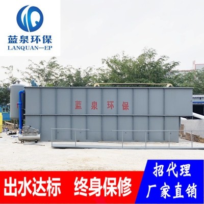 山东 小型造纸污水处理设备 工业污水处理设备 浅层气浮机