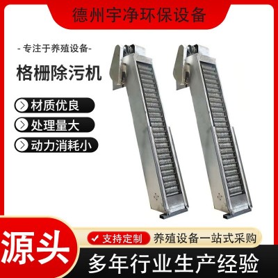 格栅除污机河道污水处理设备回转式冲孔网板格栅机清水格栅清污机
