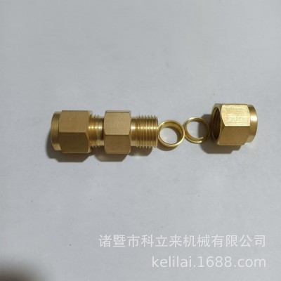 黄铜双卡套式对接接头 直通卡套接头 气路卡套接头 油令头卡套