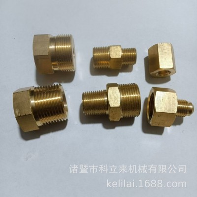 非标加工 非标定做 非标黄铜接头订做 定制加工零部件
