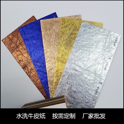 可降解低碳纸包装吊牌标签提袋用水洗纤维牛皮纸0.55替代皮革耐撕