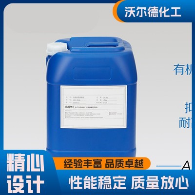 抑泡效果好 有机硅型泡沫消除剂 造纸行业 厂家精选 沃尔德 抑泡效果好 有机硅型泡沫消除剂 造纸行业 厂家精选 沃尔德