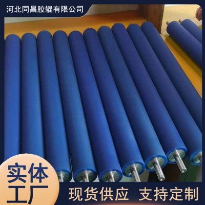 工业胶辊 输送设备用 压榨胶 辊 聚氨酯滚筒 不易腐蚀 同昌