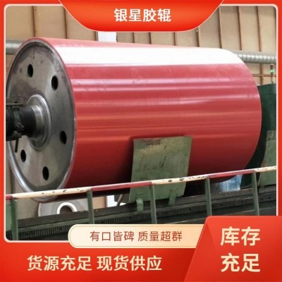 裱纸机用涂胶辊 春风银星 PU聚氨酯印刷辊 包胶印染厂用 实力厂家定做
