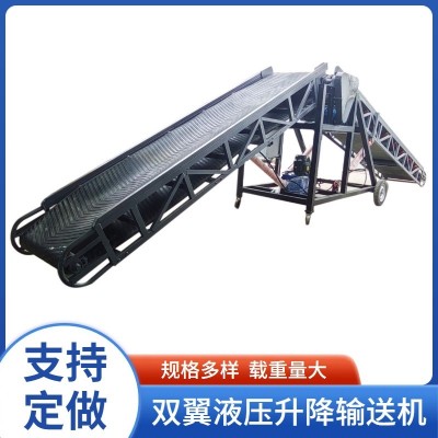 升降输送上料传送机 水果蔬菜装车机 爬坡皮带输送机