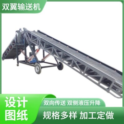 移动升降皮带机皮带输送机工厂货物 装车机 传送带 装卸车传料机