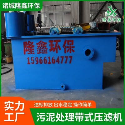 涡凹气浮机 污水处理设备气浮机 碳钢材质 自动运行 出水稳定