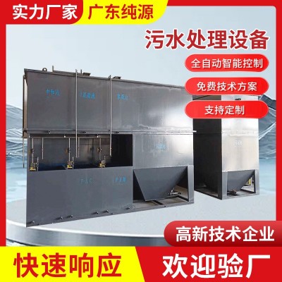 一体化污水处理设备 地埋式新农村工程建设生活污水处理设备