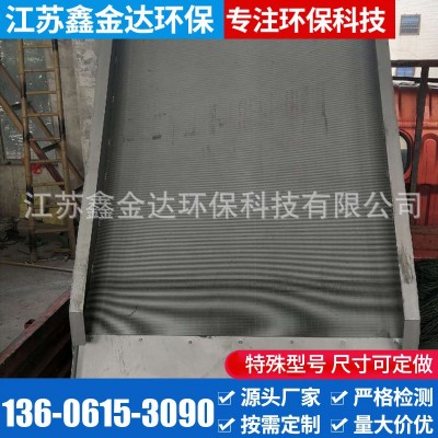 水力筛 机械格栅 格栅除污机 拦污栅 污水处理设备转鼓式微滤机