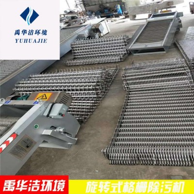 格栅除污机 回转式机械格栅厂家销售 除污清污回转式格栅机设备