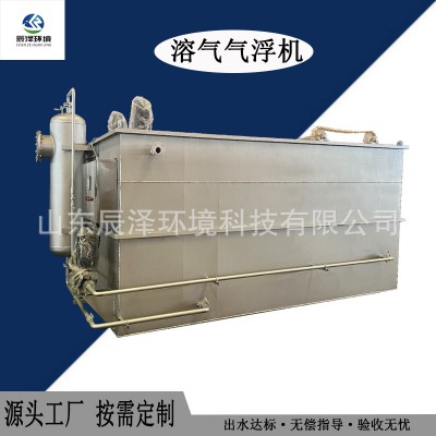 编织袋清洗污水处理设备 气浮机设备 洗涤污水处理设备厂家