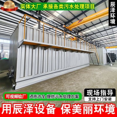 一体化净水设备 农村生活饮用水处理设备 全自动一体化净水设备