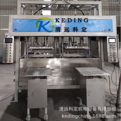一台批发广东清远科定生产纸塑包装产品成型机纸托设备