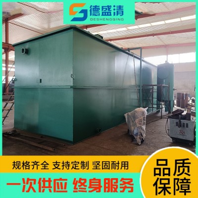 一体化溶气气浮机 气浮机 污水处理设备 屠宰养殖污水处理设备