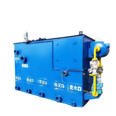 平流式溶气气浮机 印染电镀废水处理装置 气浮机污水处理设备