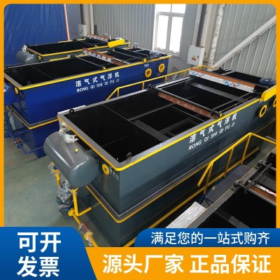 高效气浮机 养猪废水气浮预处理设备 去除悬浮物 降低COD