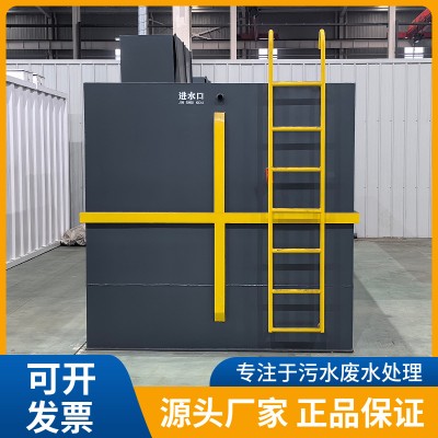 智能型一体化污水处理设备 太阳能微动力运行 能耗低 无人值守