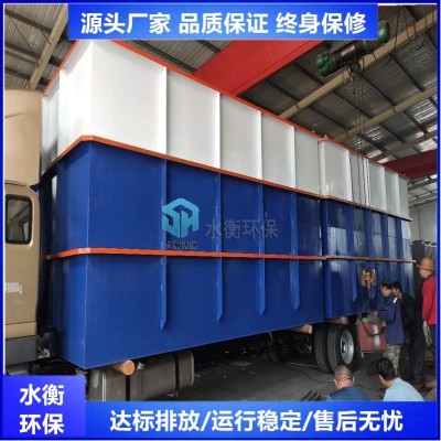 水衡环保制造溶气气浮机 养殖屠宰废水处理设备 效果显著