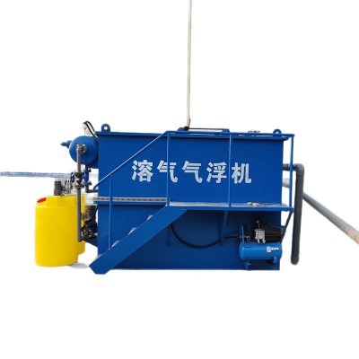 平流式气浮机食品加工污水处理设备电解絮凝气浮装置溶气气浮机