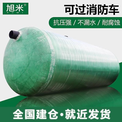 玻璃钢化粪池一体缠绕沉淀池10/20/30/40/100立方事故油池调节池