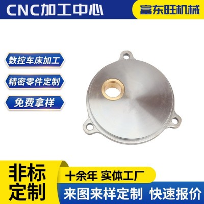 cnc加工现货直销不锈钢铝合金件数控车床加工精密五金件加工