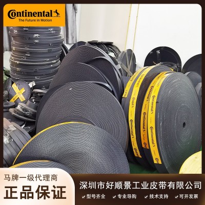 德国马牌AT5聚氨酯同步带绣花机pu开口传动带输送工业皮带