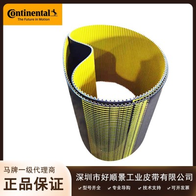 德国马牌 新高强CTD C8M聚氨酯同步带高耐磨输送带环形超强型皮带