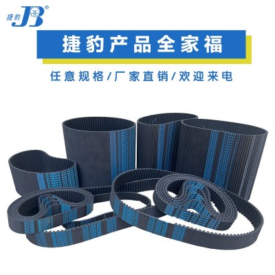 捷豹橡胶同步带HTD81-3M 87-3M 111-3M 117-3M传动工业皮带同步带